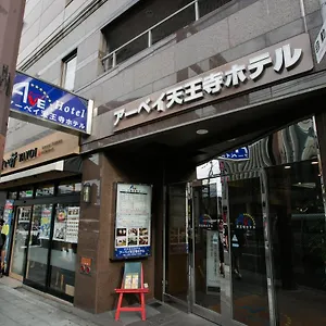 Ave Tennoji Osaka