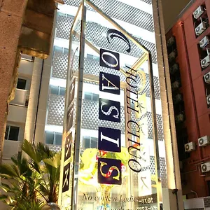 Chuo Oasis Osaka